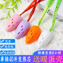 Winter hand warmer Self-heating hand warmer artifact Hand-held warm egg replacement core Student mini hand warmer Holy Egg warm baby