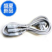 Three-hole case electric z source wire display 10% Two power cord One-tow printer power cord plus coarse type