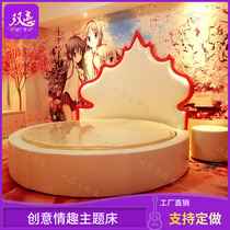 Themed Hotel Spice Furnishings Multifunctional Double Electric Bed Hotel Lovers Shaking Bed Featured Folk Princess Bed
