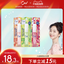 (Tan Songyun endorsement)ora2 Hao Le tooth fruity mouth spray Small and portable fresh breath long-lasting fragrance 3