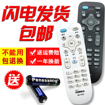 The application of Konka LCD TV remote KK-Y378 378A LED32 43 39 55K35A General
