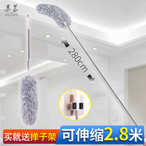 Retractable extended chicken feather Zenzi dust dust duster cleaning artifact Household dust cleaning roof ceiling