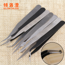 Tweezers stainless steel pointed DIY hand tool anti-static thick non-slip acne needle to blackhead tweezers acne clip