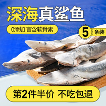 one thousand Favorite home pooch Snack Freeze-dried Shark Cartilage Pet Grinders Calcium Supplements Calcium Care Joints Small Sharks Whole