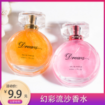 Dreamy quicksand Rose gold perfume for men and women light fragrance Student girl fresh symphony gilt net red perfume 50ml