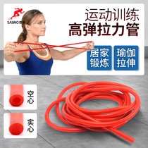 Tension tube Athletes core strength training Track and field latex tube Traction tension belt Rubber belt High elastic elastic rope