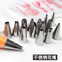 Leaf sister 304 stainless steel framed flower mouth diy milking oil glue mobile phone shell baking to squeeze rose leaves