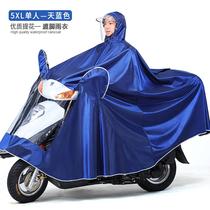 Rain clothing Electric car motorcycle adult men and women increase thick single large brim battery car poncho