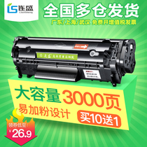 Liansheng for Canon LBP2900 Toner Cartridge LBP3000 L11121E HP M1319F 3015 hp3055 FX9 MF40