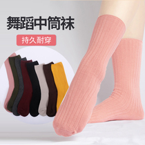  Modern dance socks Non-slip female ballet practice tube socks Mens national socks Classical dance yoga dance special socks