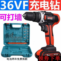 Project 36v hand-held electric drill electric rechargeable high-power 48v lithium battery electric to 220v hand drill lithium electric drill