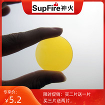 SupFire God fire strong light flashlight L6 accessories yellow light blue light white glass lens transparent L5X6