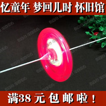 Memories of childhood Post-80s nostalgia Glowing buzzing big button wheel Yoyo wheel Childrens toys