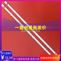 TCL D32A810 L32F3301B 32D2900 L32F1B strip 32HR330M06A5 V56 lamp