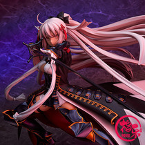 Scheduled GSC FGO Chuda chief Division Alter demon Saber sword no dome three hands