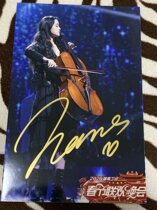 January 2020 Ouyang Nana Spring Festival Gala Lunar New Years Eve Party B Edition 5 sending 1 pro-pen signature photo