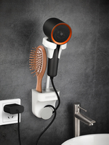 Hanging Hair Dryer Bracket Shelf Free Hand free to punch high quality shelving universal thever blowing hair hanging wall frame