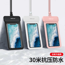 ~ Mobile phone waterproof bag can touch screen waterproof mobile phone case sealed diving hot spring swimming waterproof takeaway rider can prevent