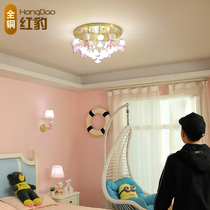 Childrens room ceiling light girl princess boy modern simple personality creative cartoon led eye protection bedroom light fixture