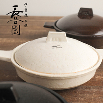 Kookugawa Machi House Japan Original import Iga burns Long Valley Garden One person pot casserole pan clay pot Saucepan Rice
