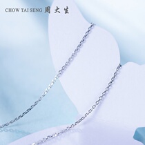 Zhou Shengsheng platinum necklace female Pt950 simple classic O-chain Clavicle chain Platinum necklace commemorative gift