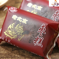 Old Beijing honey jujube cake handmade pastry Old man snack breakfast bread jujube mud cake Whole box food