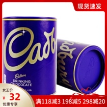 Baking raw materials Britain imports Cadberry chocolate powder 500g cocoa powder chocolate powder taste chocolate powder