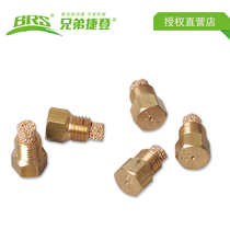 BRS8 series nozzle brother Jiedeng outdoor field gas and diesel furnace special accessories nozzle factory direct sales