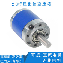 Motor factory direct sales 28mm precision planetary gearbox miniature gearbox can be equipped with 395385 high precision