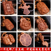 Peach wood pendant evil spirits carry peach wood sword faucet axe carving crafts Wood carving lucky car keychain