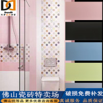 Macaron Tile Pink Color Toilet Kitchen Tile Mesh Red Nordic Black & White Matt Wall Brick 300 * 600
