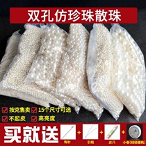 White European and American style practice imitation pearl loose beads with hole keychain multi-purpose simulation size gift woven bag North