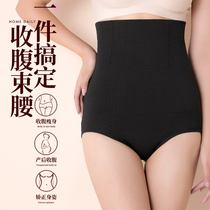 High waist lifting hip closing underpants woman small belly powerful beam waist postpartum shaping big code not curl curl and thin triangular pants