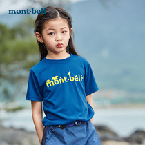 montbell Japan outdoor leisure T-shirt children LOGO moisture absorption breathable quick-drying short sleeve T-shirt boys and girls