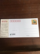 Registered discount stamps postage how much to send credit postcards