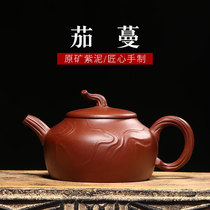 Through the ages Yixing purple sand pot Famous pure handmade tea pot Kung Fu tea set Tea pot Purple clay eggplant vine