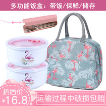 Fresh bowl large instant noodle bowl ceramic rice bowl with lid lunch box microwave oven lunch box with rice bowl sealed fresh-keeping box