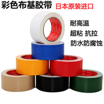 Japanese original sliontec Lion Rion cloth tape imported high temperature resistant easy to tear strong adhesive carpet tape