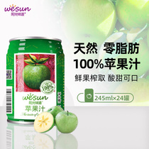  Sunshine Flavor Apple Juice NFC Sugar-free and additive-free concentrated 245ml24 bottled Healthy drink Green Apple Juice