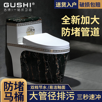 New stone flush toilet European creative color personalized toilet ceramic small apartment deodorant household toilet