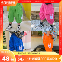 (1 piece of 8-fold) boys seven-point pants xia Han version of the pants thin section 2021 Xias new CUHK child and summer clothes man