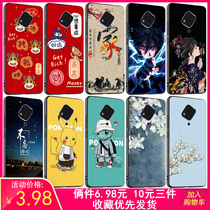 New Year Cow vivoY9S Phone Case viv0y9s Breakfast Cat viviy9s Phone Case Silicone Vewo Ya 9s Frosted V1945A Soft Liquid Shell Creative Men and Women