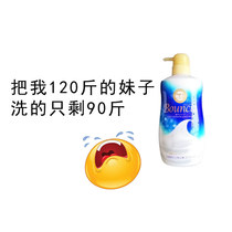 Japanese cow cows milk and stone base body bath dew boccia cows creamy base milk fragrant rose fragrance body bath lotion replacement