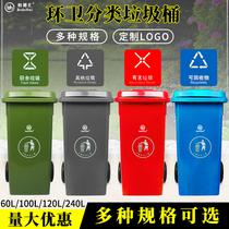 Bodehui outdoor garbage bin large sanitation thick with lid rectangular large capacity outdoor 120 liters commercial