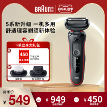 Bolang Razor Electric Cheetah 5 is R1320s reciprocating 2021 new fast-filled razor