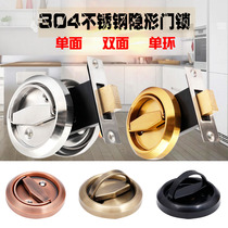 Invisible door lock concealed background wall round pull ring double-sided single-sided lock small black lock dark door lock wooden door lock lock
