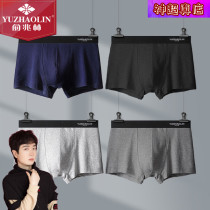 God Super godlike mysterious shop mens Tide men Cotton boxed underwear U convex solid color 4 box