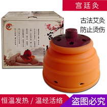  Moxibustion tank Palace moxibustion kit Chest beauty salon large moxibustion box portable moxibustion household palace cold breast instrument