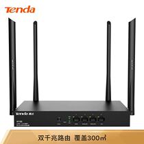 (New product listing)Tengda W18E Gigabit enterprise router Commercial wifi high-power dual-band wireless