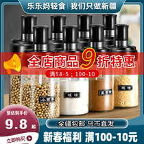 Xinjiang spoon cover one body conditioning tank kitchen flavor suitcase household glass salt cans with spoon moisture proof